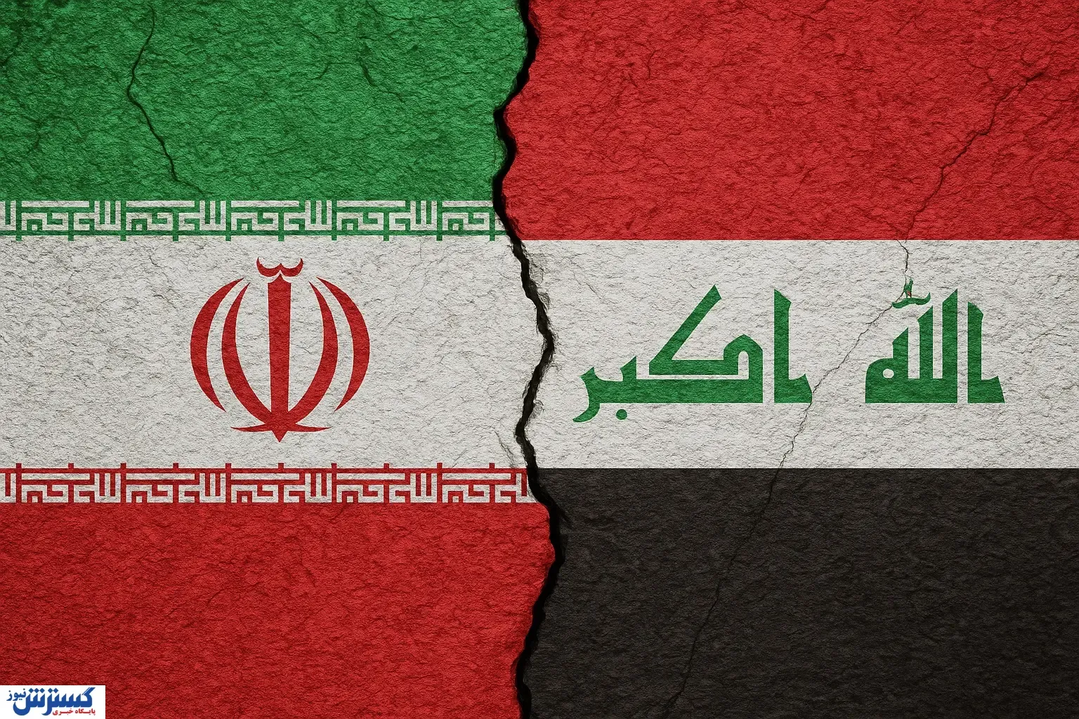 ایران-عراق