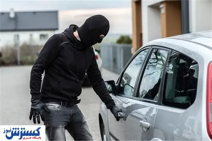 نکات مهم برای جلوگیری از سرقت خودرو