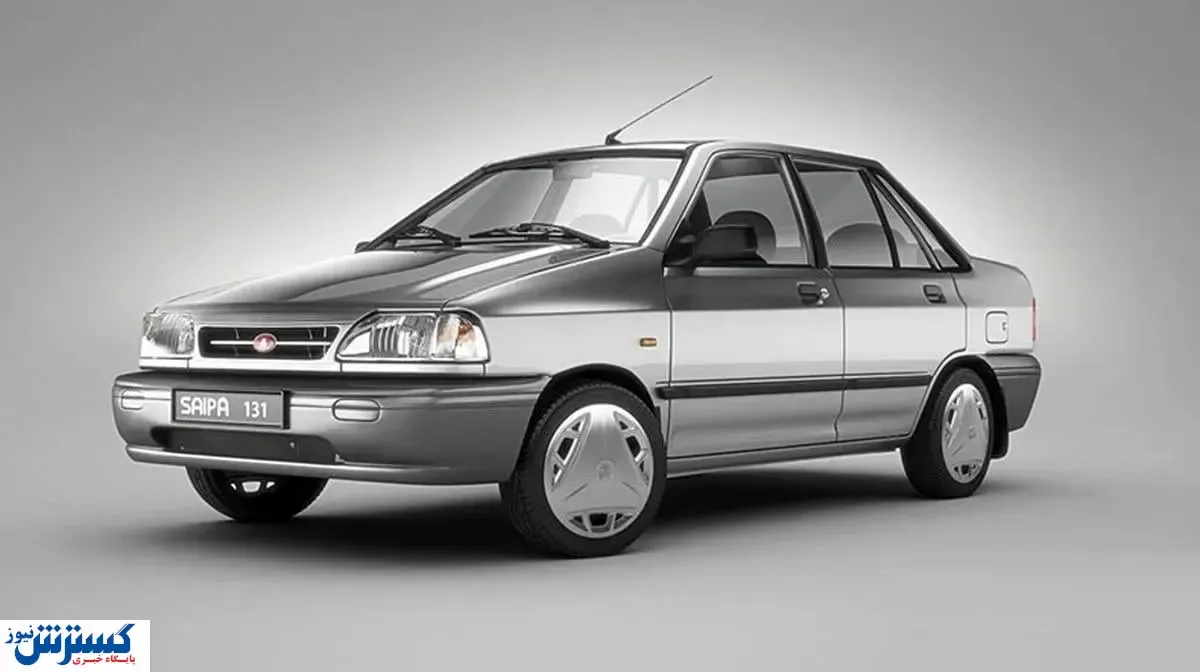 افسار قیمت پراید پاره شد !