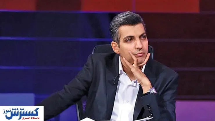 فردوسی پور به تلویزیون برمی‌گردد ولی به یک شرط