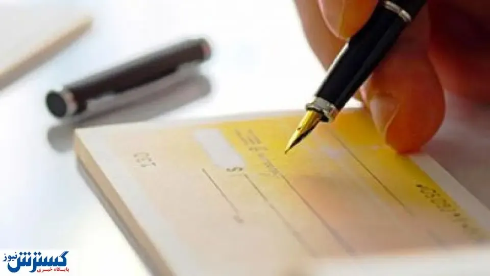 جزئیات اجرای قانون جدید چک