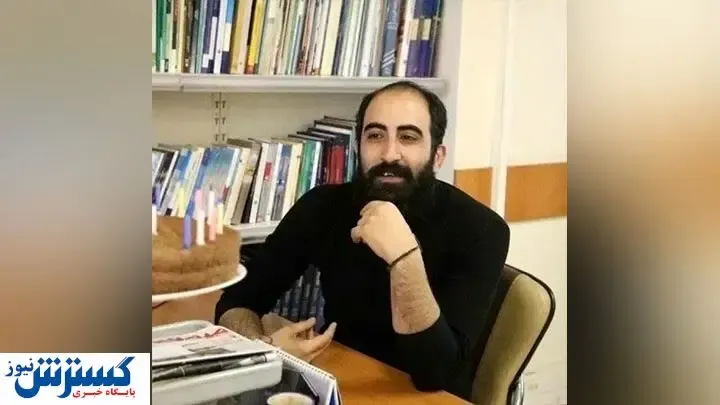 امیرعباس آزرم‌وند آزاد شد