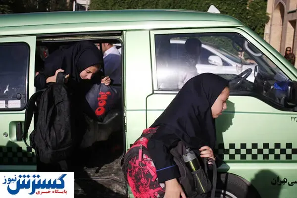 واکسیناسیون رانندگان سرویس مدارس به کجا رسید؟