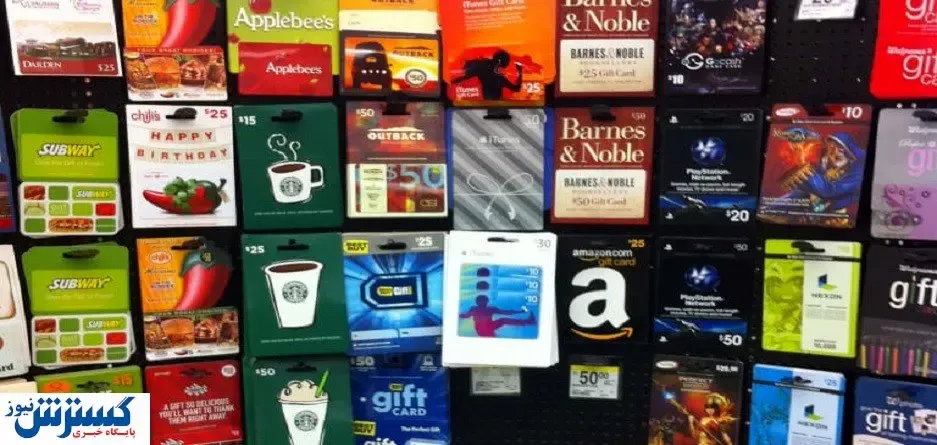 ۸ مورد از بهترین راه‌ها برای استفاده از کارت‌های هدیه