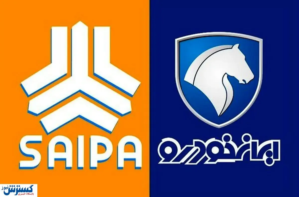 آخرین خبر از اجرای مرحله دوم فروش فوق‌العاده خودروسازان