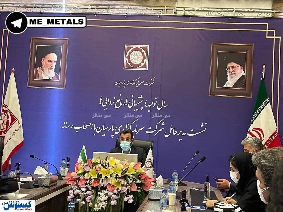 عرضه اولیه سهام فولاد سبزوار در راه است