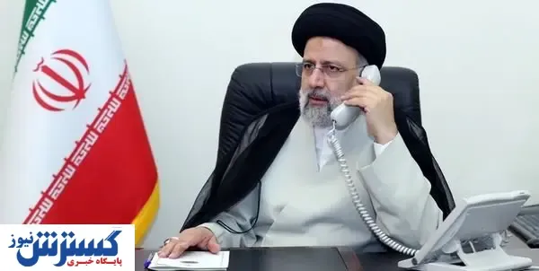 جزئیات گفت‌وگوی تلفنی رئیسی و ماکرون