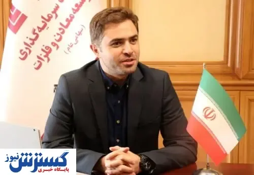 برنامه «ومعادن» برای کاهش آسیب در حوزه اکتشاف