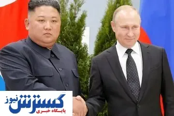 پیام پوتین به رهبر کره شمالی