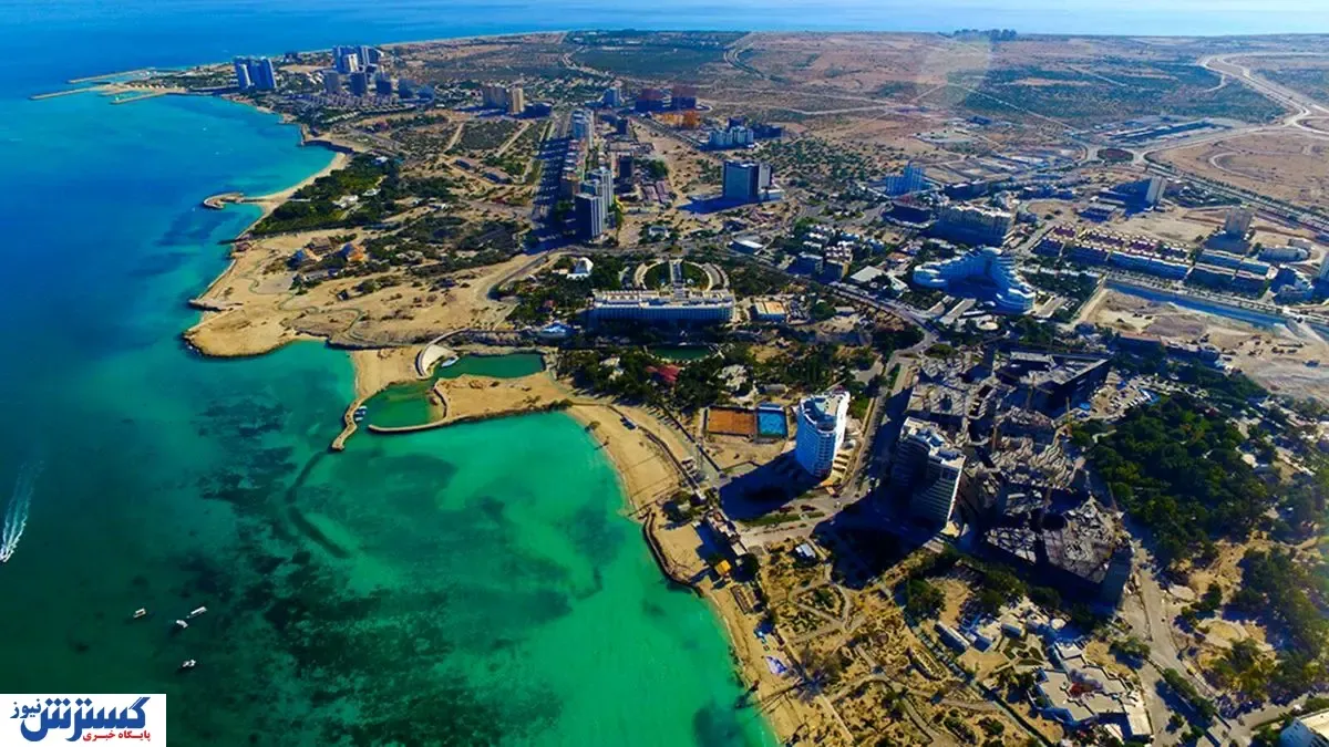 جزیره کیش