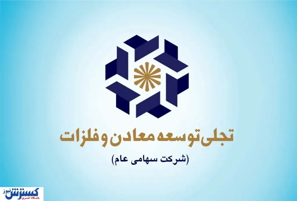 شمارش معکوس برای افتتاح اولین پروژه در شرکت پروژه‌محور تجلی