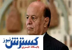 نامه دولت منصور هادی به سازمان ملل علیه ایران
