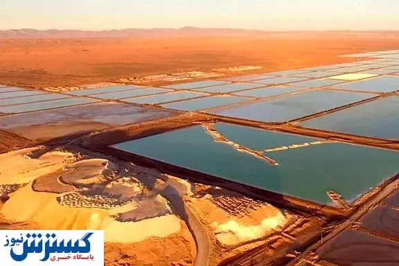 اظهار نظر رئیس سابق کارگروه معدن ریاست جمهوری در خصوص معدن لیتیوم