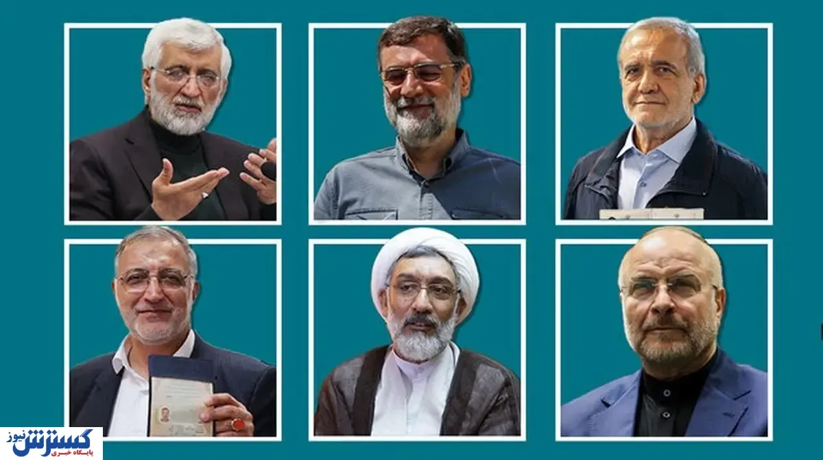 ماجرای نتایج نظرسنجی های انتخابات| منتظر پیروزی چه کسی باشیم؟