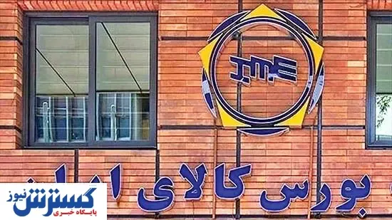 در رینگ صنعتی چه محصولاتی عرضه خواهد شد؟