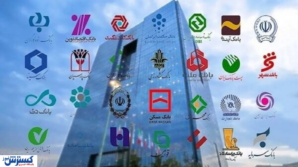 آمار عجیب بانک مرکزی درباره چک برگشتی
