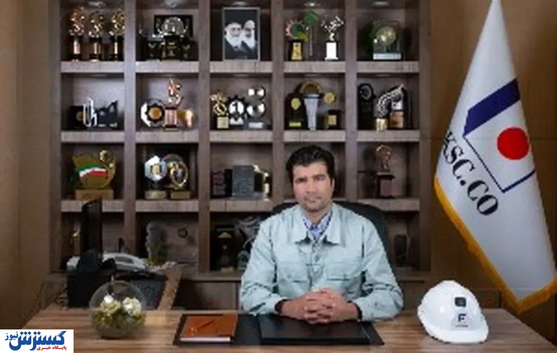 پیاده‌سازی سیستم لوتو جهت حفظ ایمنی و سلامت کارکنان در فولاد خراسان