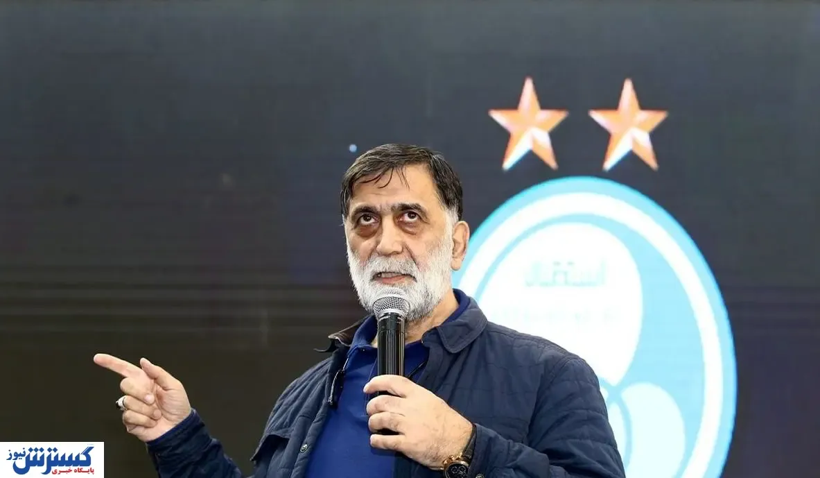 سنگ تمام آجورلو برای استقلالی‌ها
