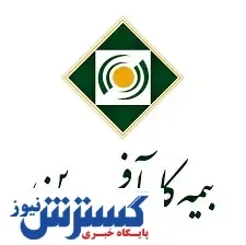 کسب بهترین نسبت خسارت رشته‌ای در بیمه کارآفرین
