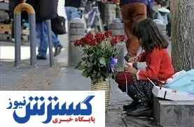همکاری موثر  پلیس در مدیریت کودکان کار