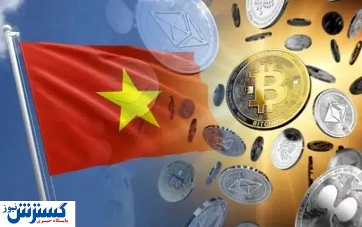 ویتنام برای ایجاد رمزارز آماده می‌شود