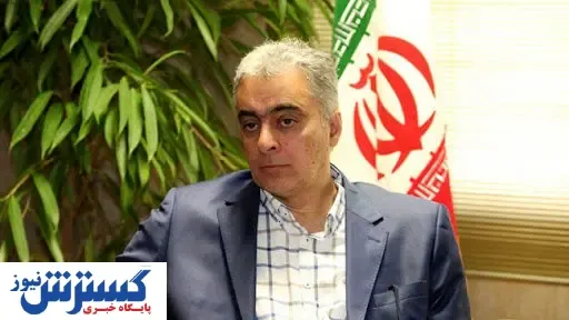 فوری / سعد محمدی معاون وزیر صمت شد