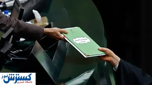 انتقادها به بودجه ۱۴۰۳ ادامه دارد/ این لایحه بی سابقه است!