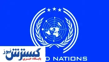 سازمان ملل عملیات طوفان الاقصی را محکوم کرد