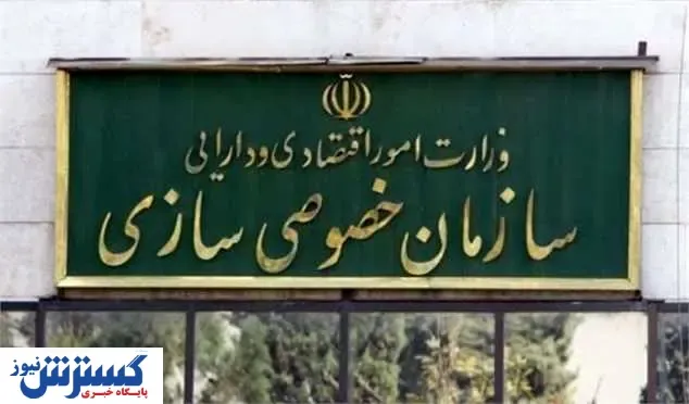 چرا دولت نمی خواهد اقتصاد مردمی باشد؟