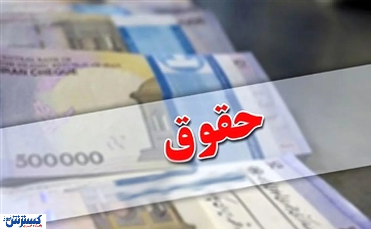 تکلیف حقوق تابستانی این گروه از معلمان مشخص شد