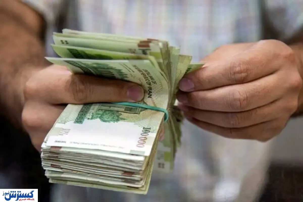 اطلاعیه کانون عالی بازنشستگان درباره زمان واریز حقوق اردیبهشت