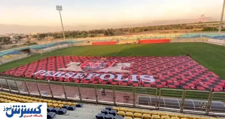 ضد حال سنگین به کانون هواداران پرسپولیس / عکس