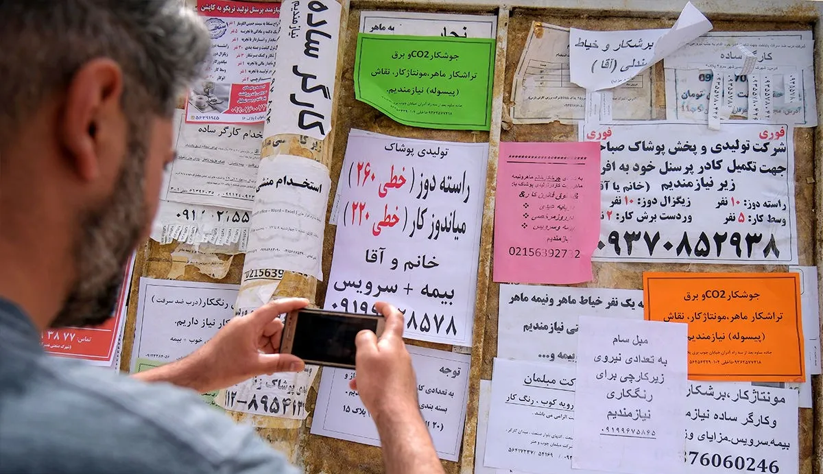 رسیدگی فوری به بیمه بیکاری / وزارت کار خیال بیمه‌شدگان را راحت کرد