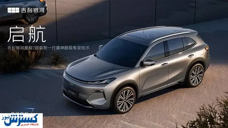 رونمایی از رقیب چینی پورشه | با یک میلیارد لاکچری سوار شوید !