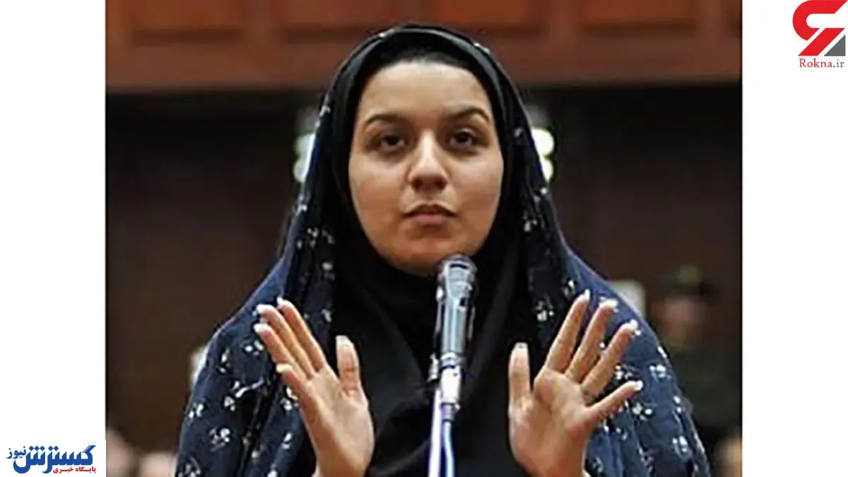 ۱۲ دلیل برای قاتل بودن ریحانه جباری!