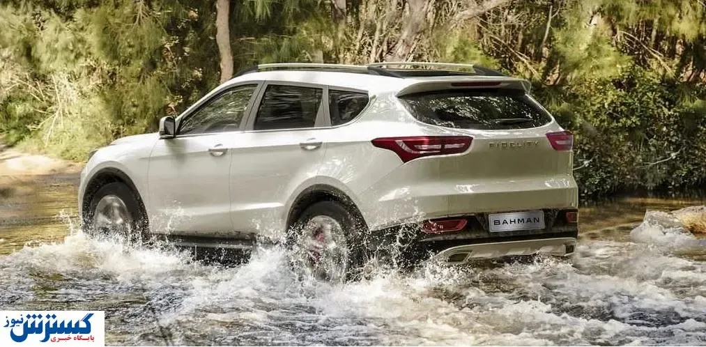 نحوه تکمیل وجه متقاضیان فیدلیتی پرایم در سامانه یکپارچه اعلام شد