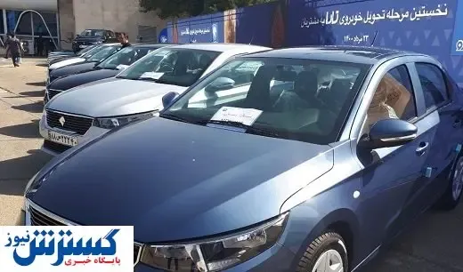 قیمت جدید تارا اعلام شد + جدول