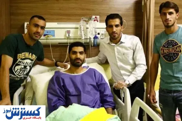 بازیکنان پرسپولیس از هم بازی خود عیادت کردند