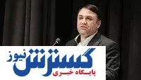 همایش مدیران ارشد بانک سپه برگزار شد