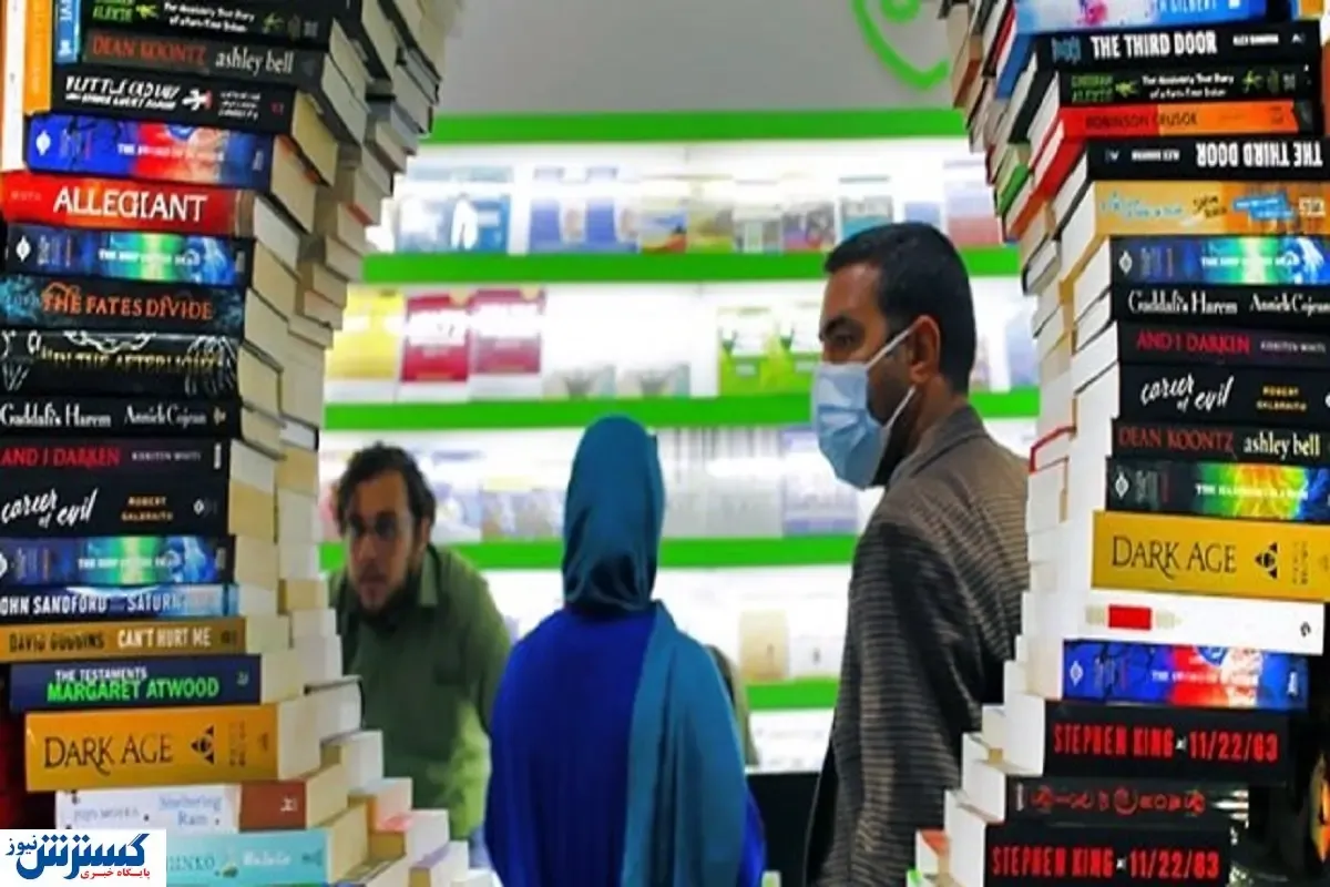 حماسه آفرینی مردم در نمایشگاه کتاب !