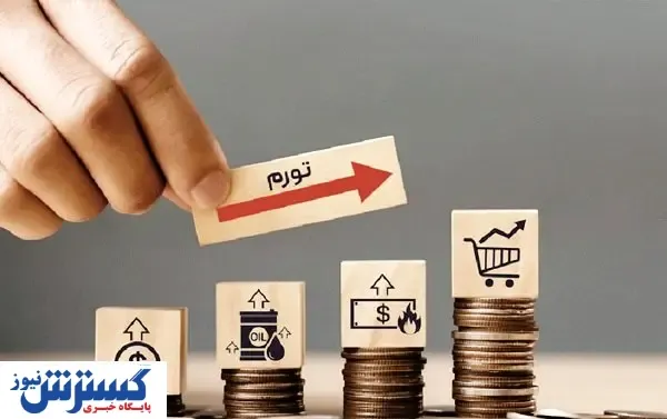 تورم متاثر از نقدینگی و نرخ ارز