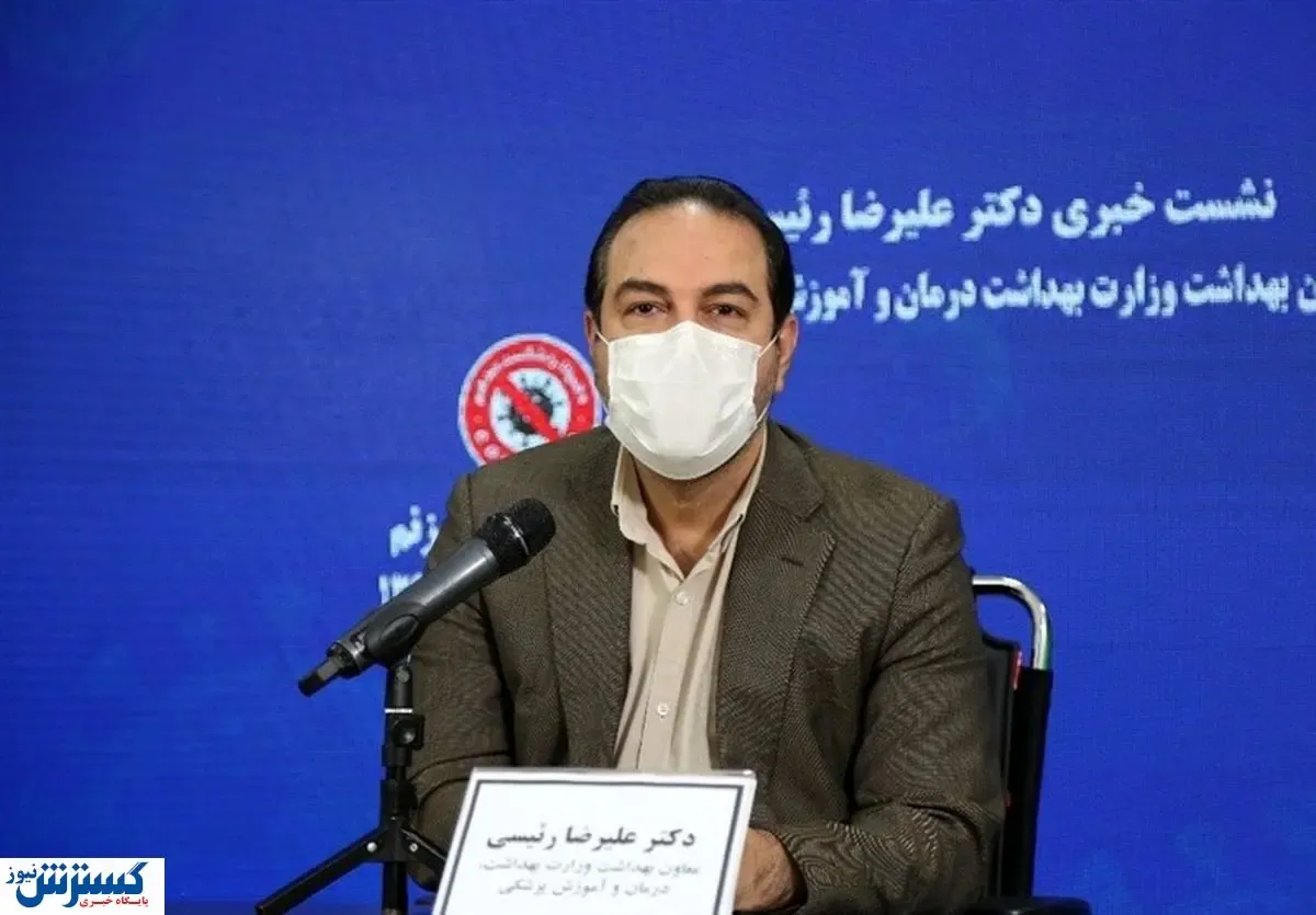 شهرهای قرمز کشور مشخص شدند