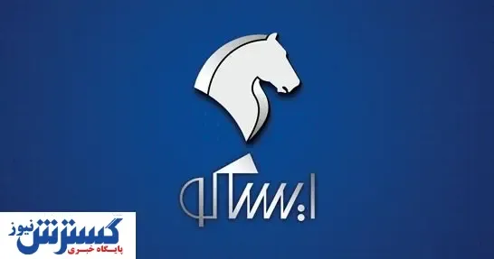 ایساکو باز هم خوش درخشید