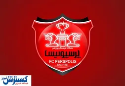 رسمی؛ مدیرعامل پرسپولیس معرفی شد