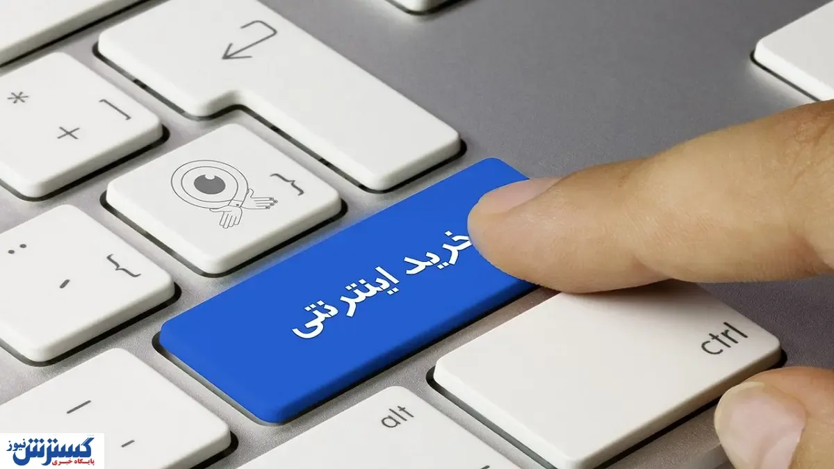 هشدار ایران خودرو درباره فروش اینترنتی