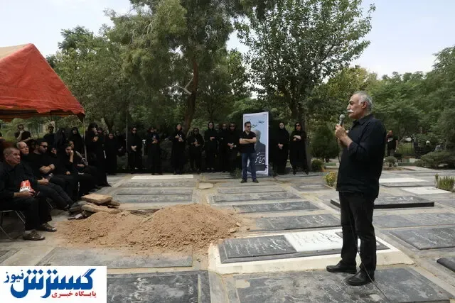 حاشیه های خاکسپاری ایرج تقی‌پور