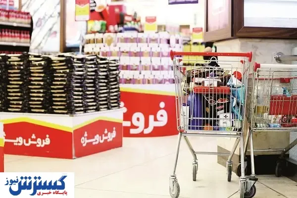 روزگار سیاه معیشت
