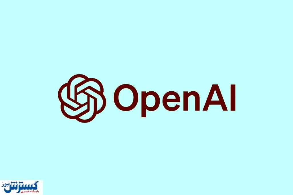 OpenAI به دنبال تشکیل سازمانی مانند انرژی اتمی