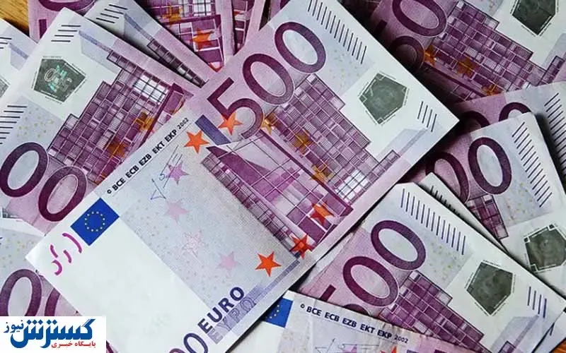 قیمت یورو امروز (۱۷ خرداد ۹۹)