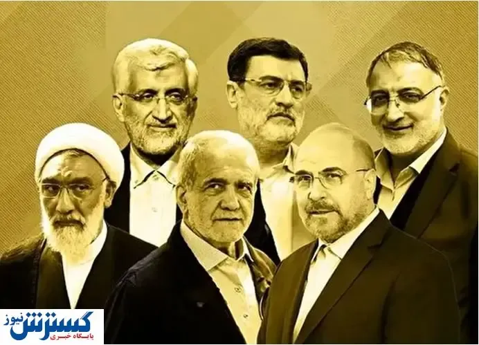 پیشنهاد مهم به کاندیداها | سرنوشت نفت چه خواهد شد؟